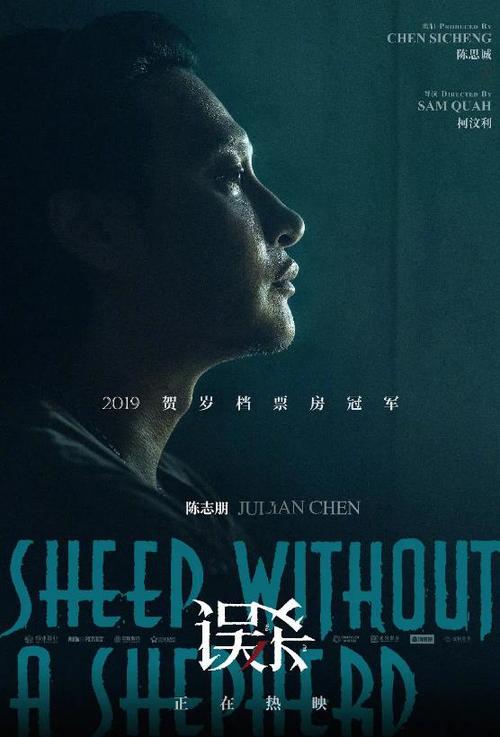 仿制蒙特利特学院文凭